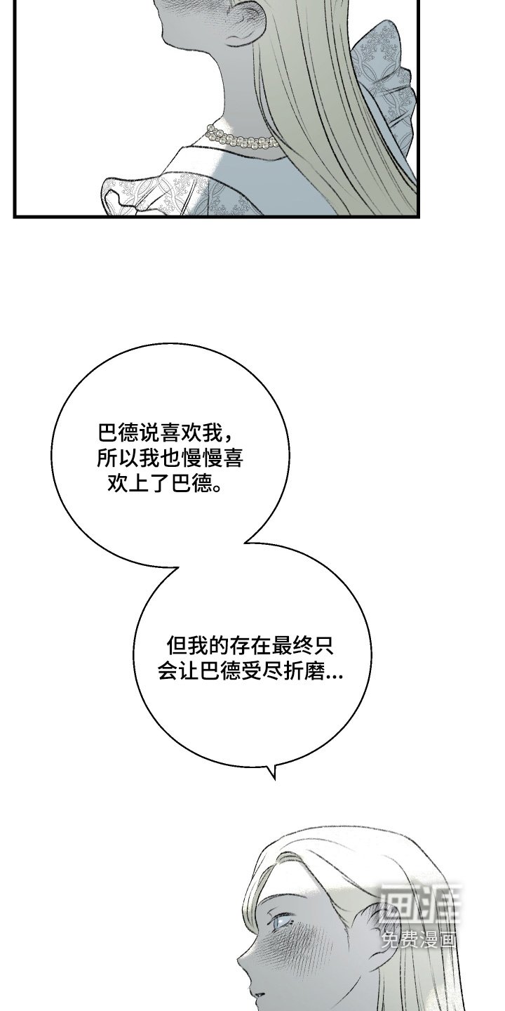 第107章：【第二季】帮你化妆