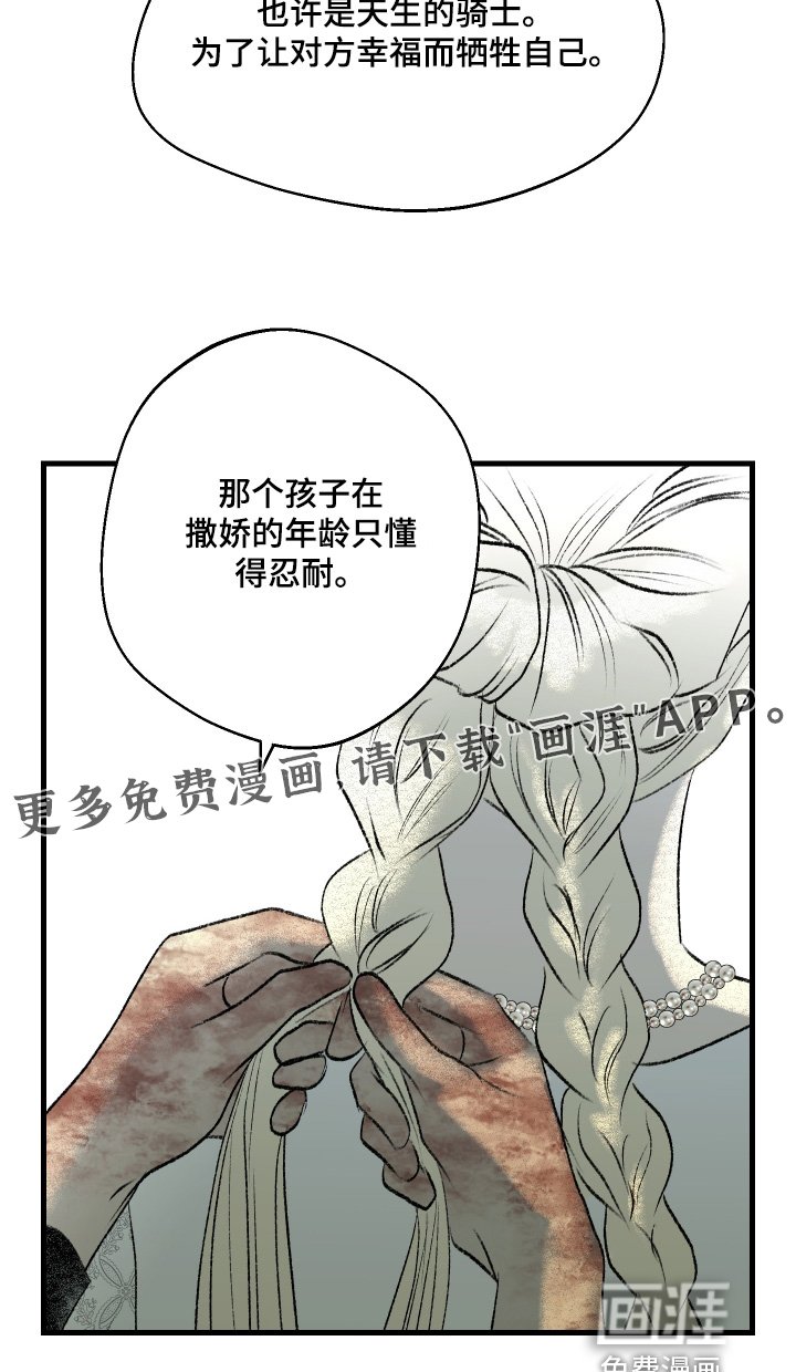 第107章：【第二季】帮你化妆