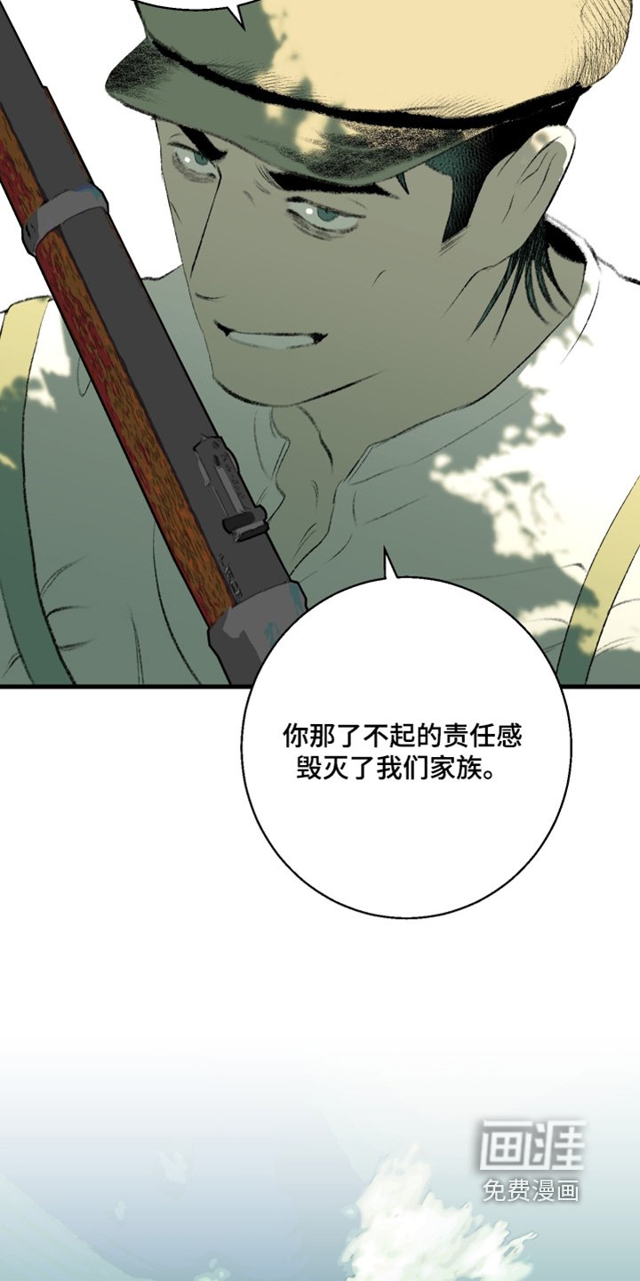 第109章：【第二季】代替品