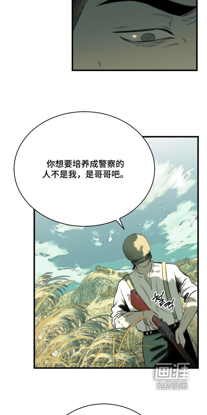 第109章：【第二季】代替品