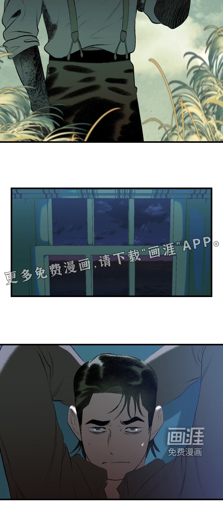 第109章：【第二季】代替品