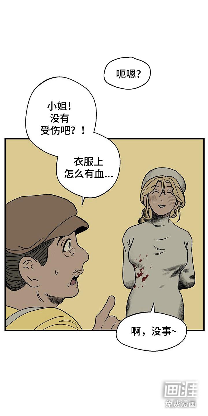 第11章：代价