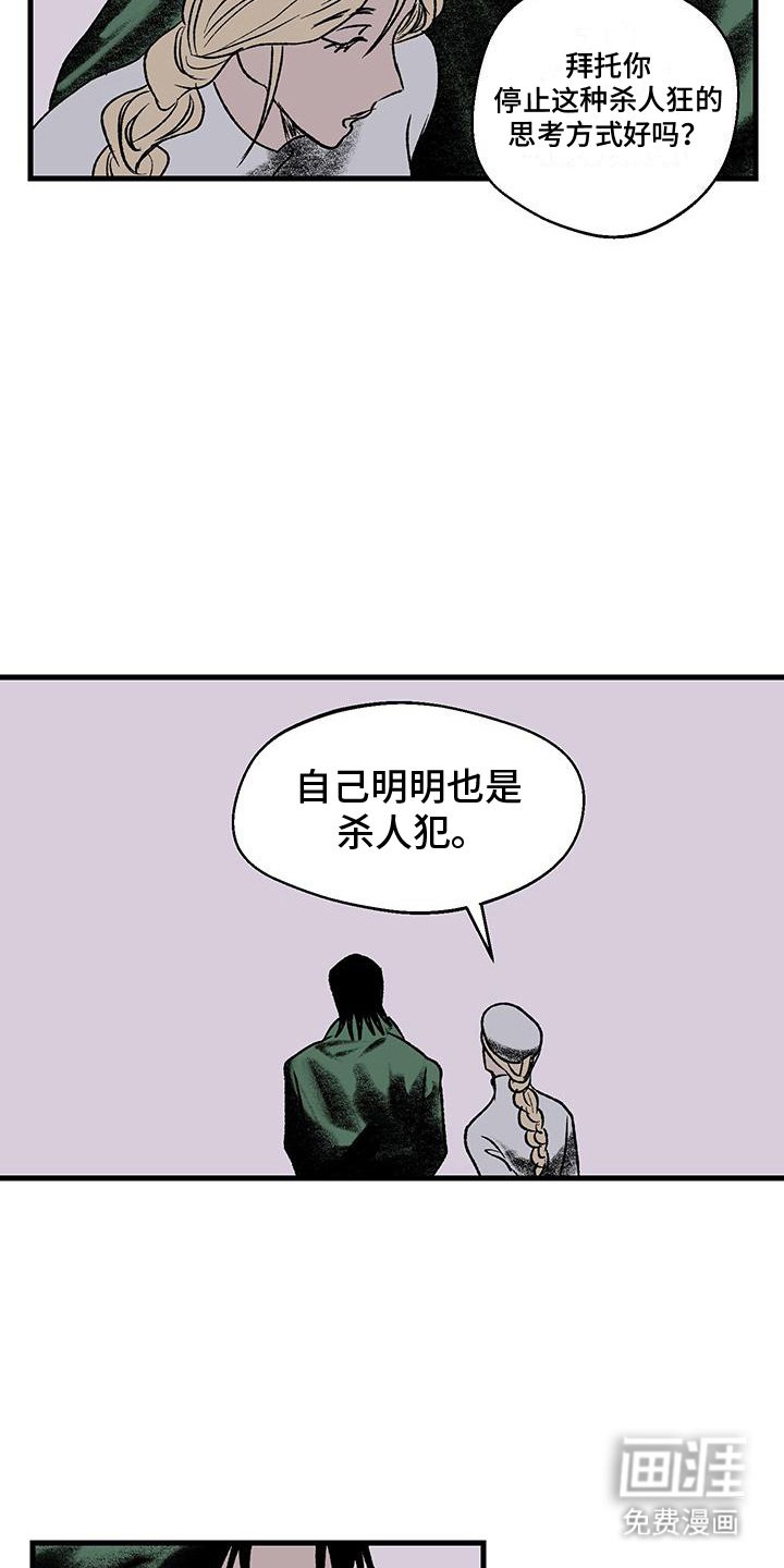 第11章：代价