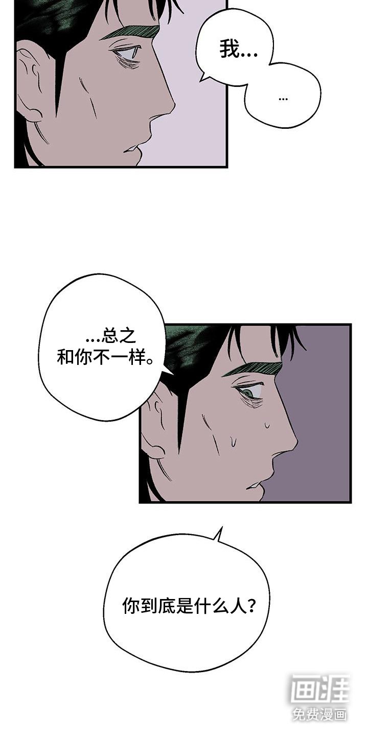 第11章：代价