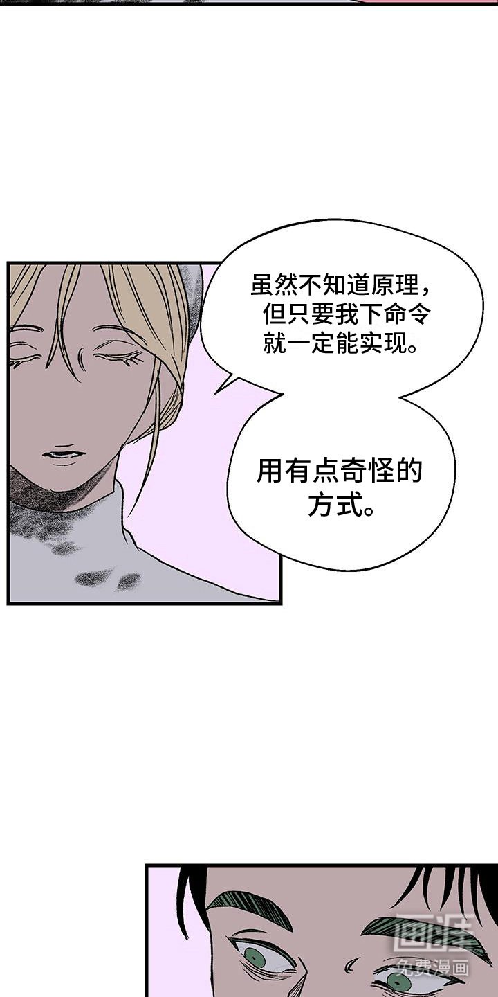 第11章：代价