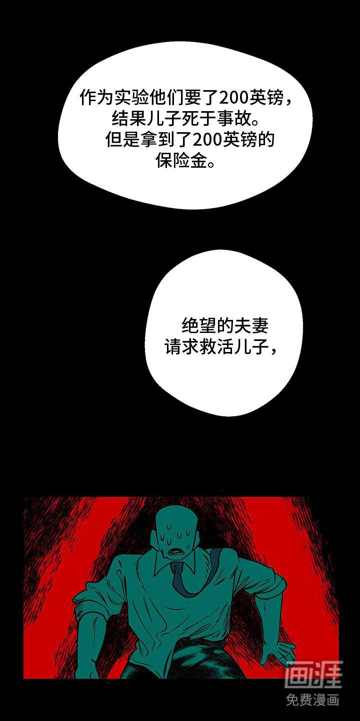 第11章：代价