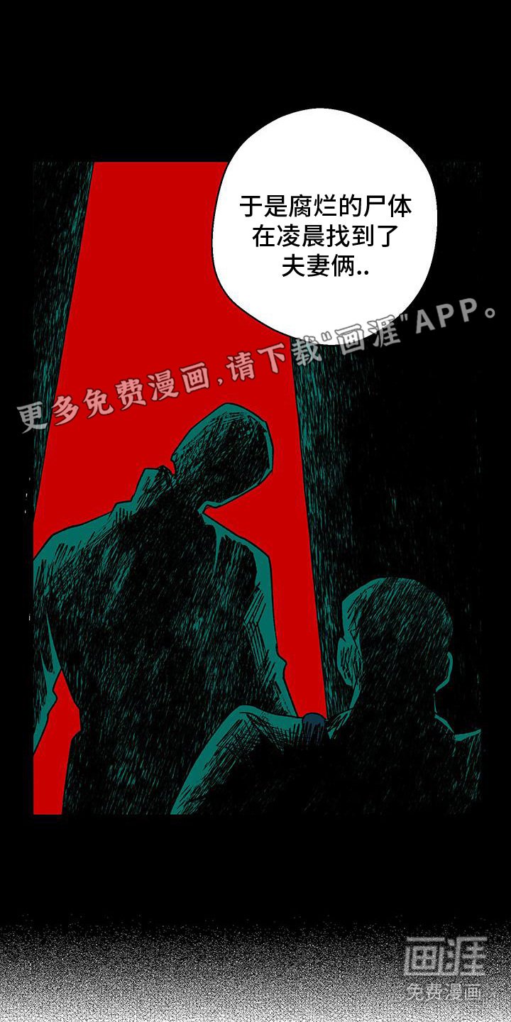 第11章：代价