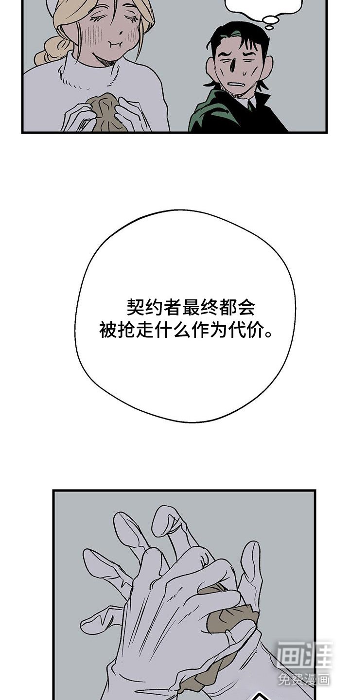 第11章：代价