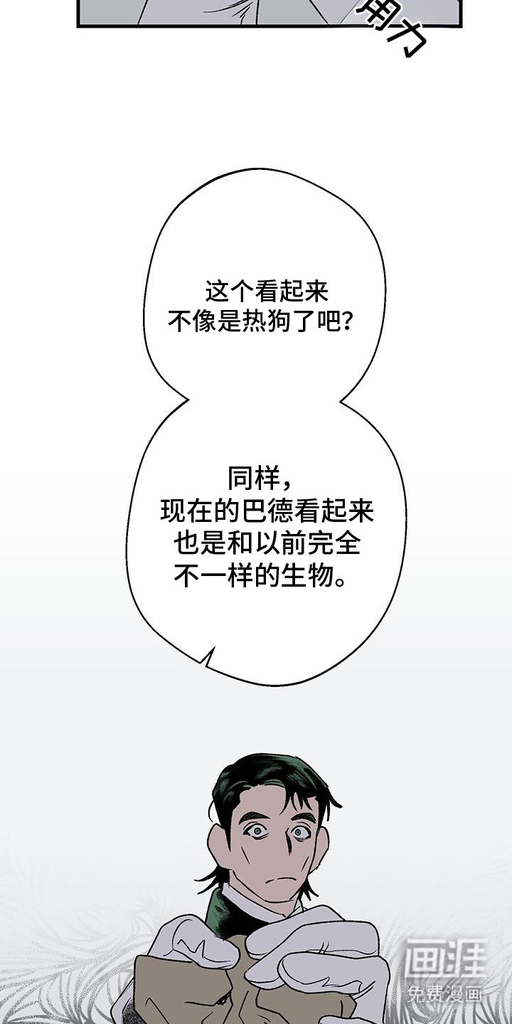 第11章：代价
