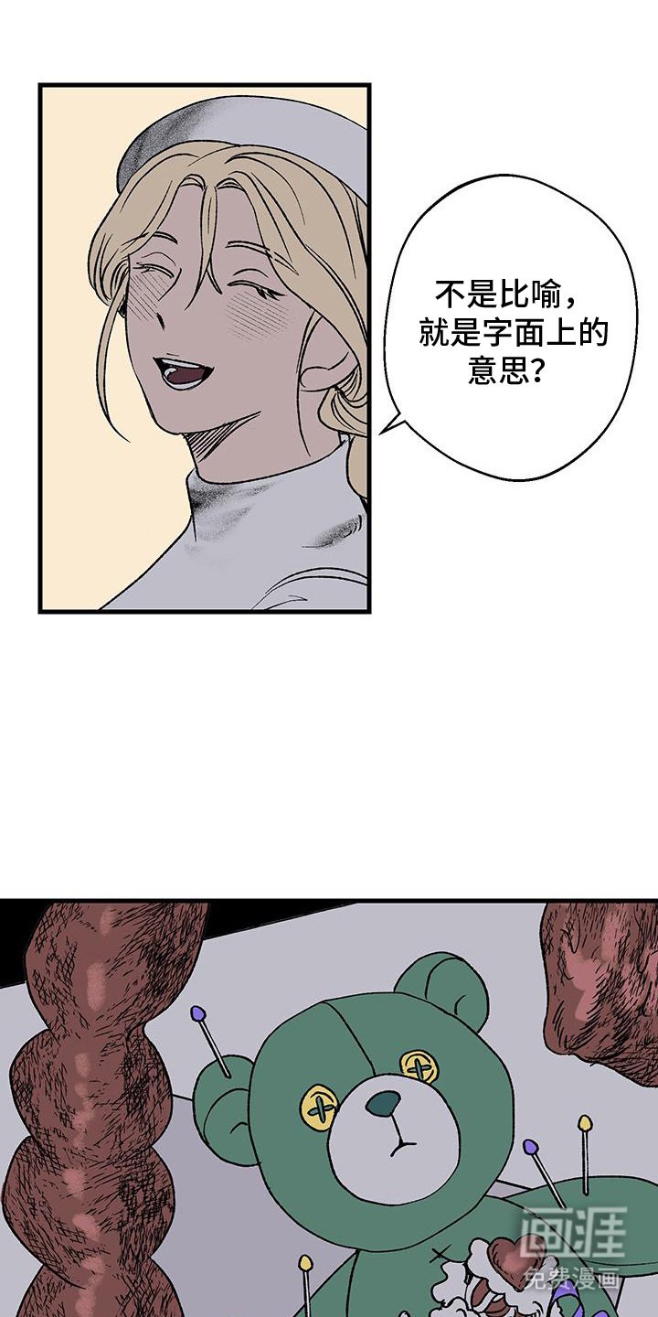 第11章：代价