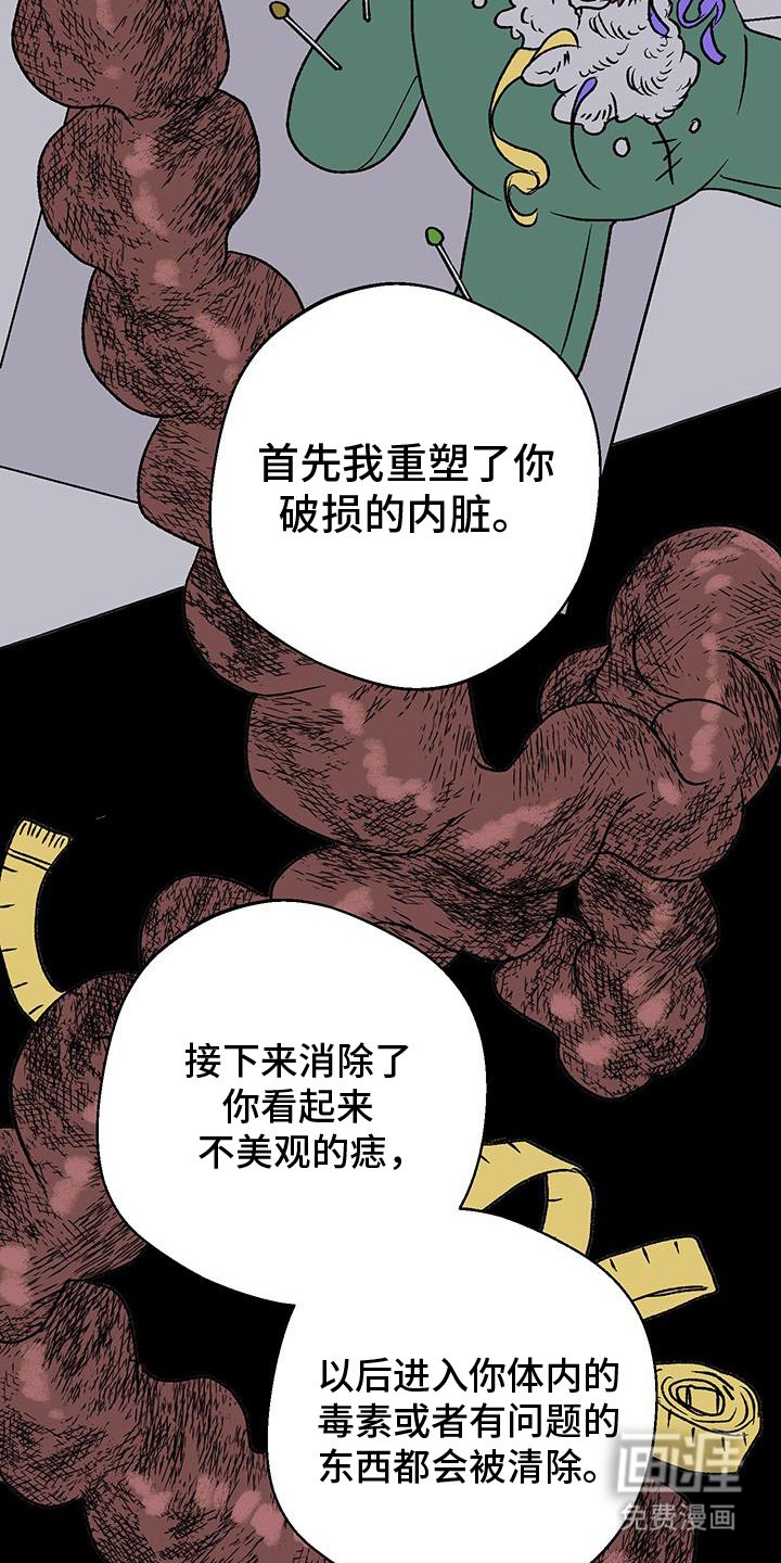 第11章：代价