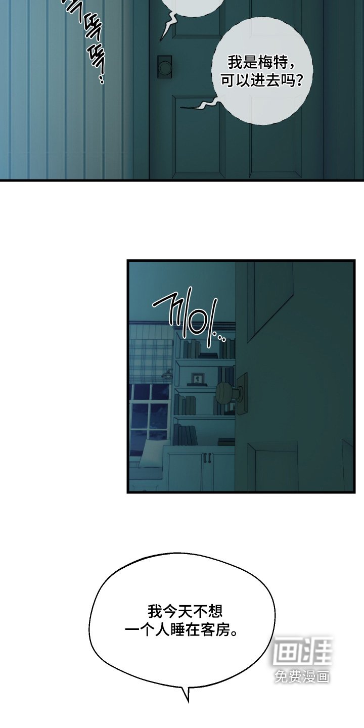 第110章：【第二季】我父亲