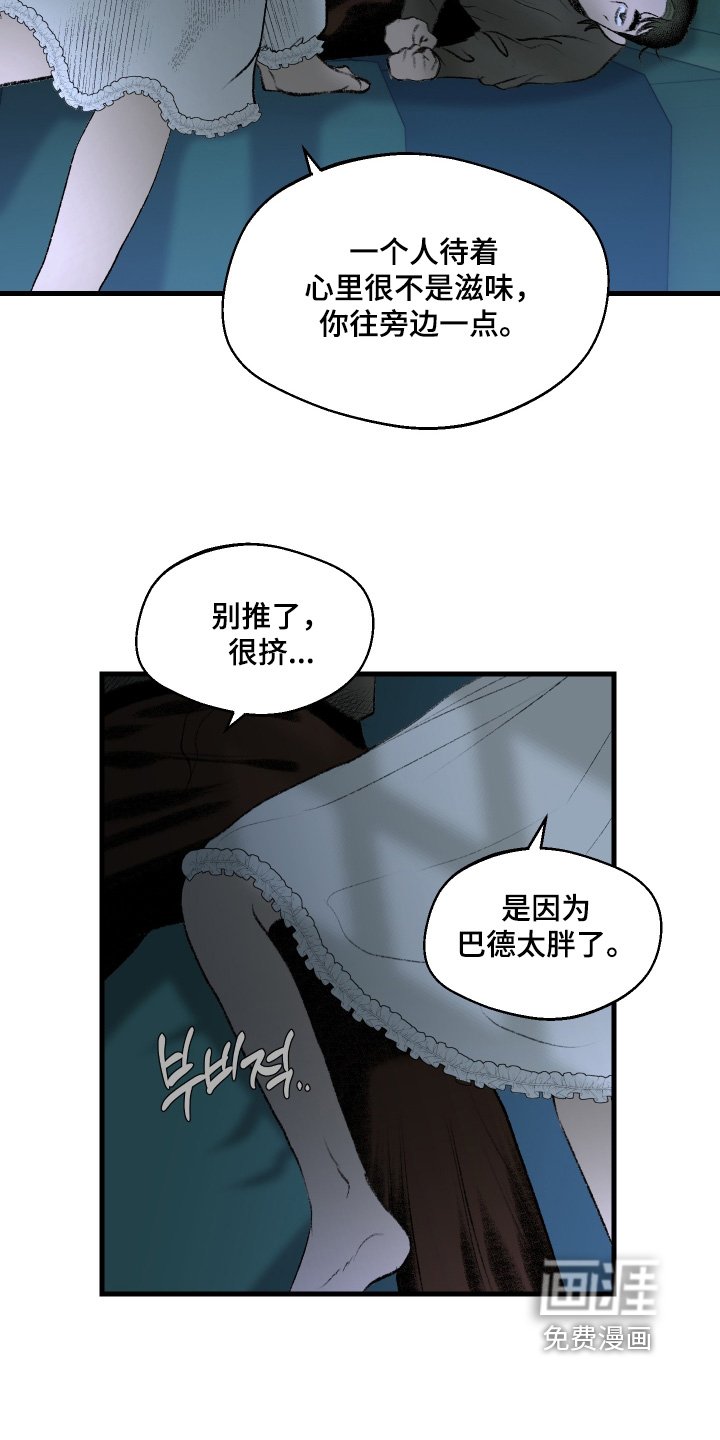 第110章：【第二季】我父亲