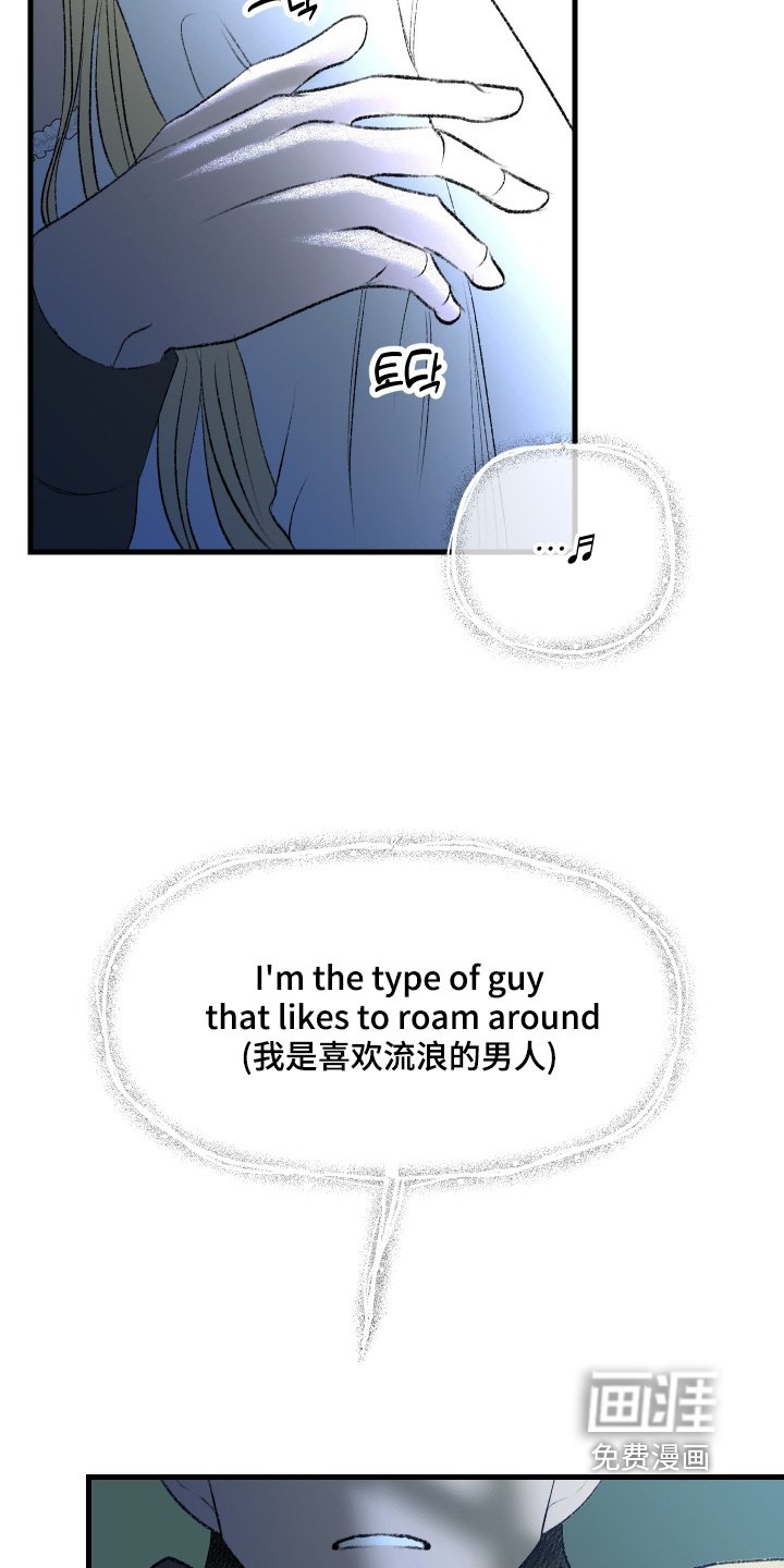 第110章：【第二季】我父亲