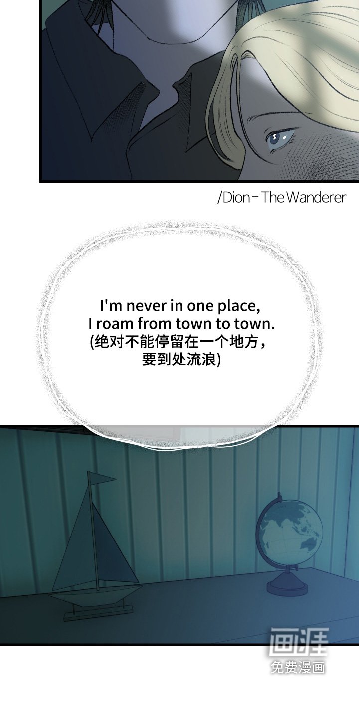 第110章：【第二季】我父亲