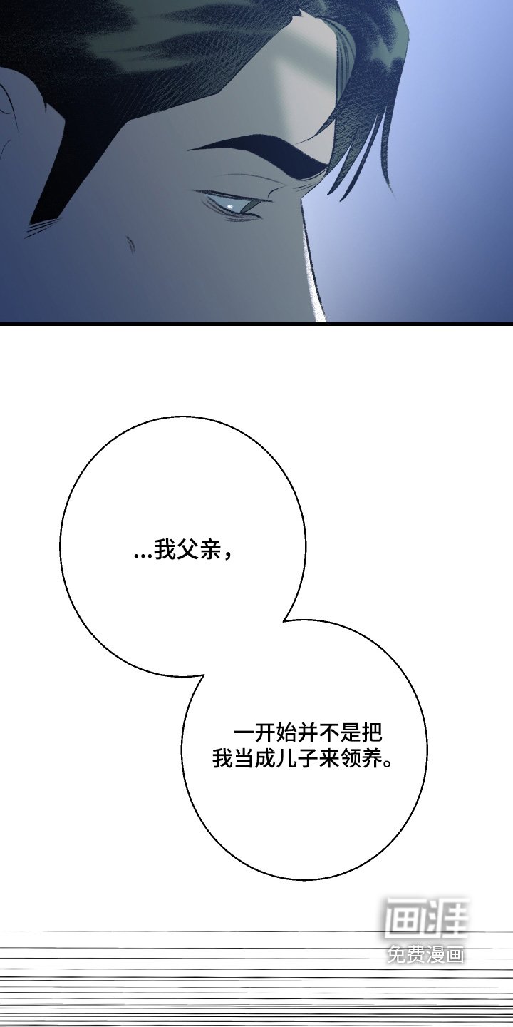 第110章：【第二季】我父亲