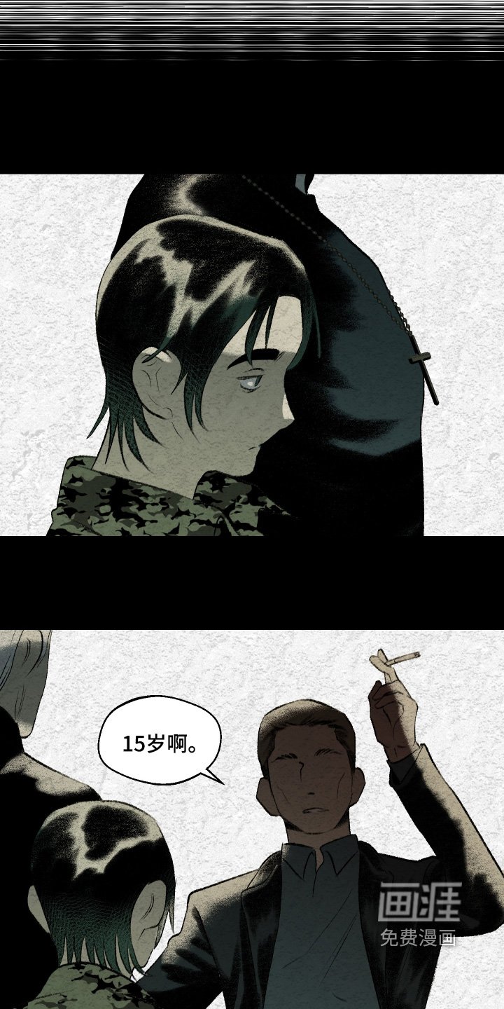 第110章：【第二季】我父亲