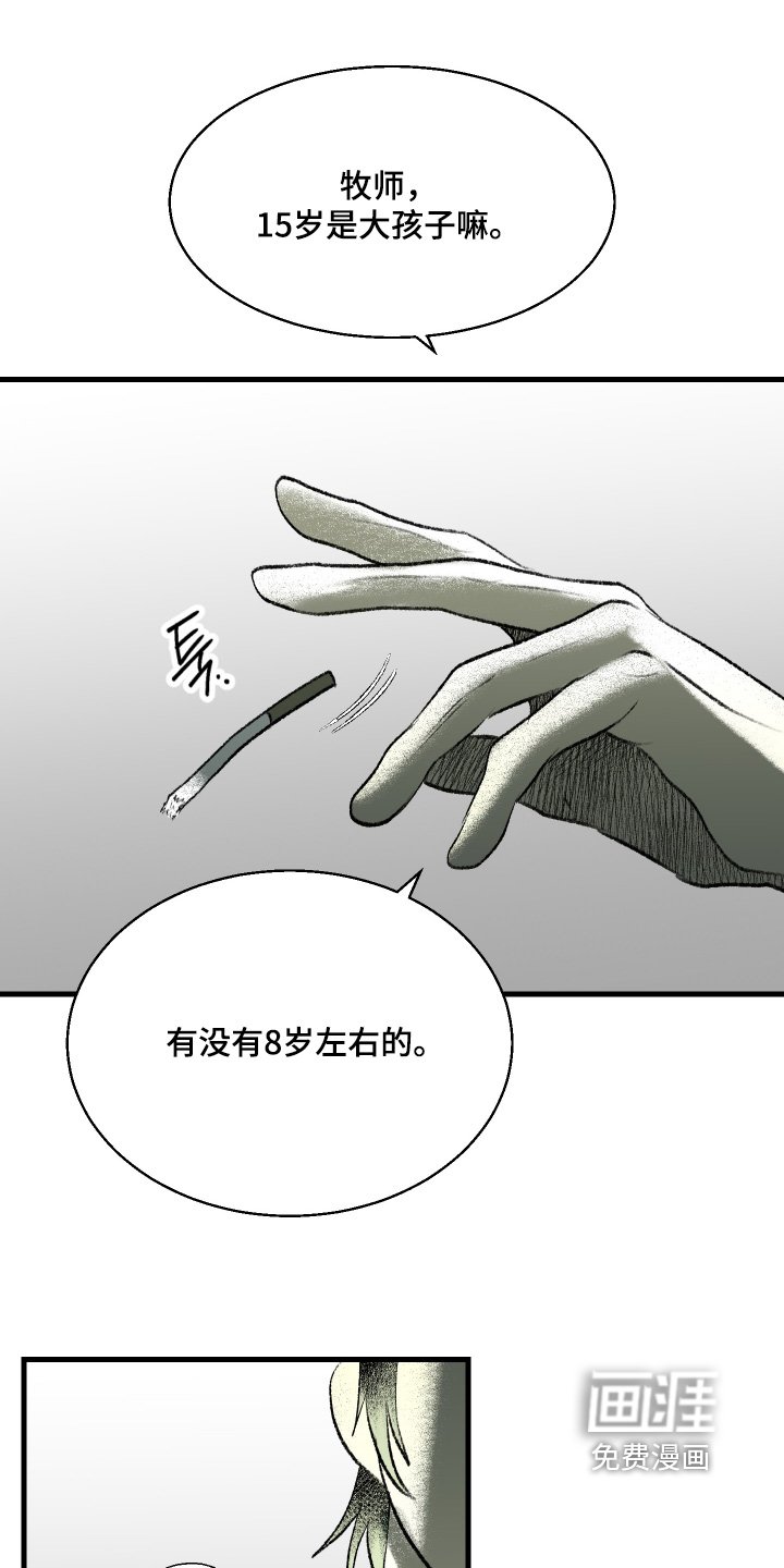 第111章：【第二季】一点也不丑