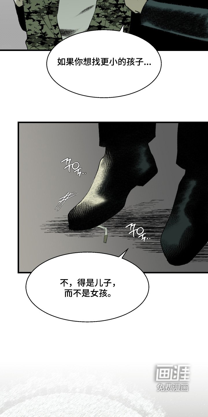 第111章：【第二季】一点也不丑