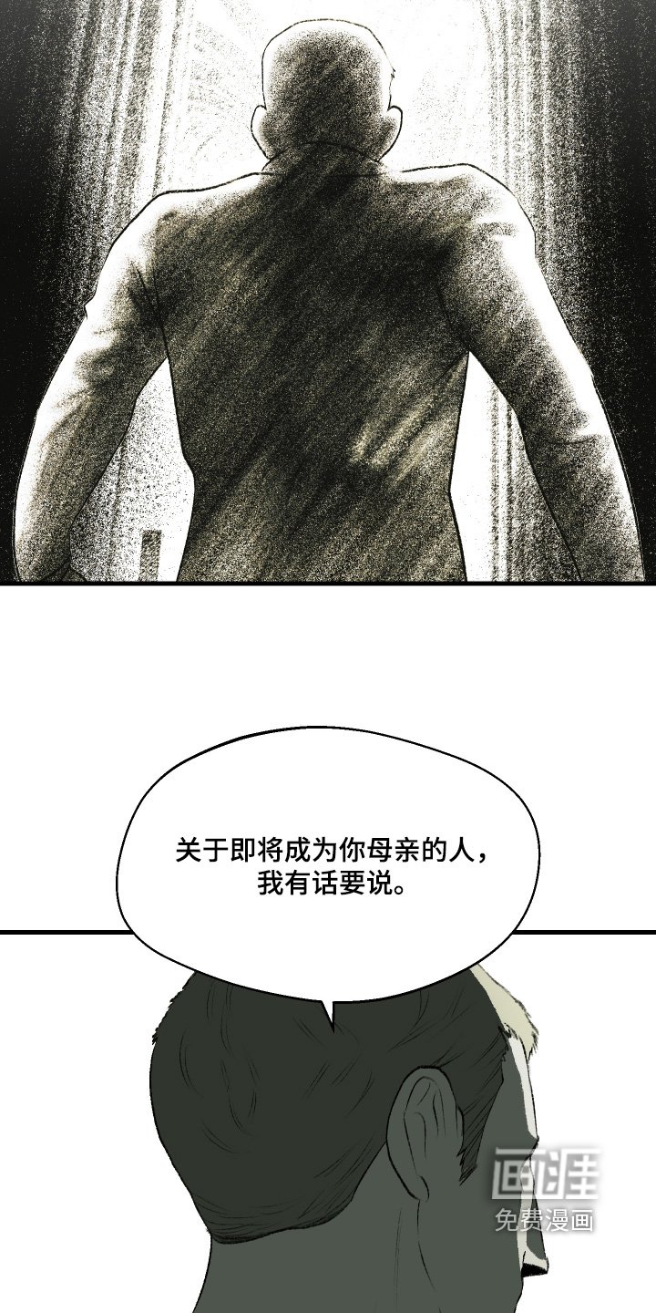 第111章：【第二季】一点也不丑