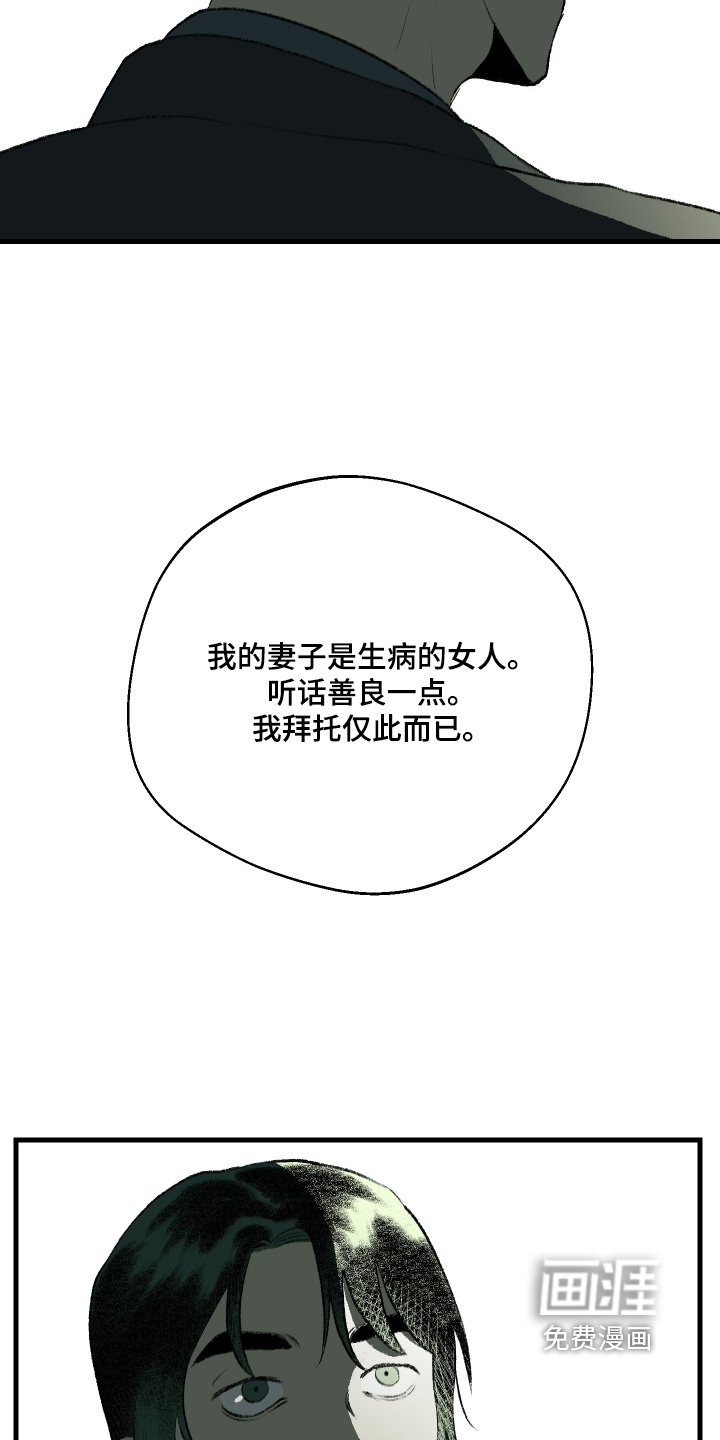 第111章：【第二季】一点也不丑