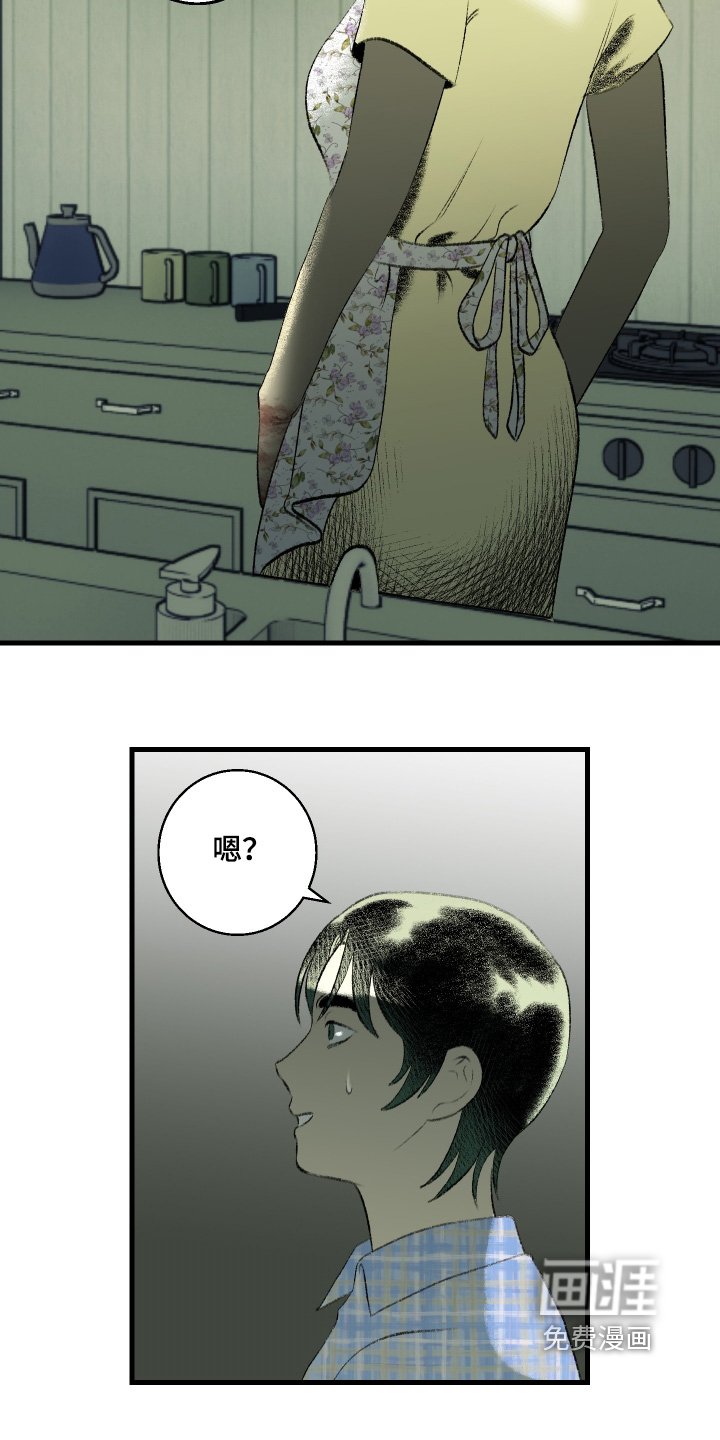 第111章：【第二季】一点也不丑