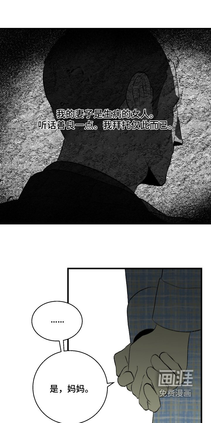 第111章：【第二季】一点也不丑