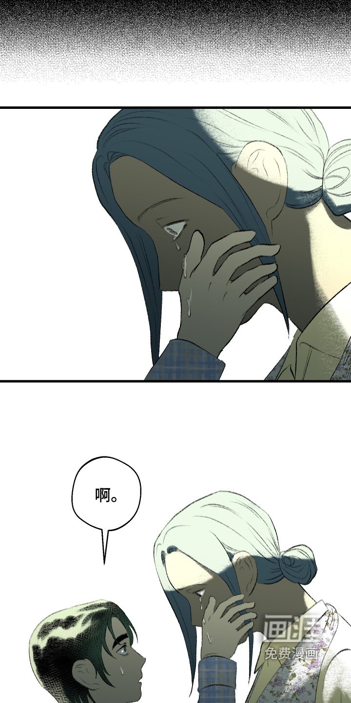 第112章：【第二季】代替品