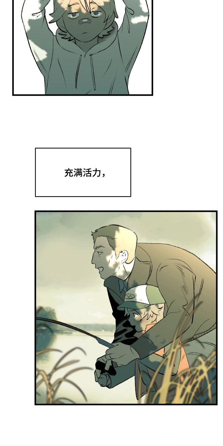 第113章：【第二季】不要哭了