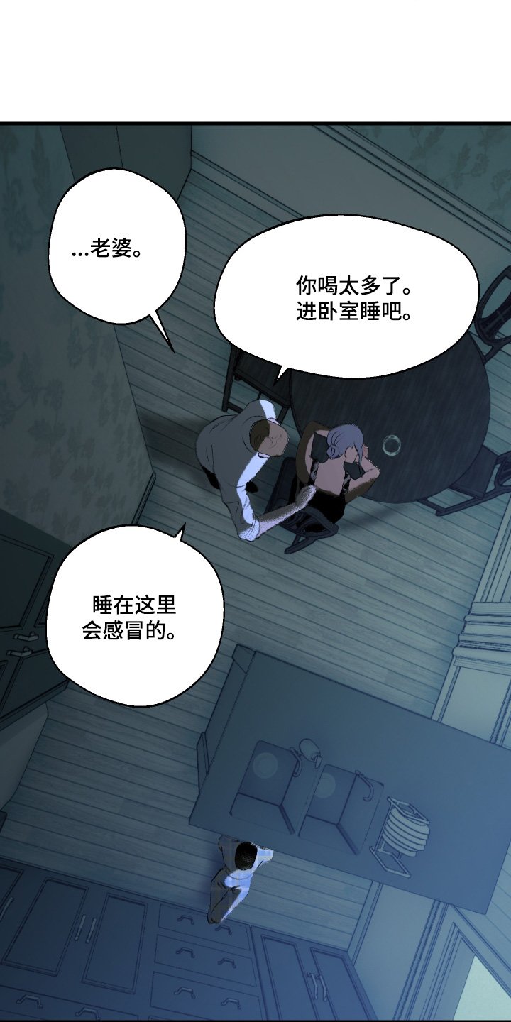 第114章：【第二季】我们聊聊