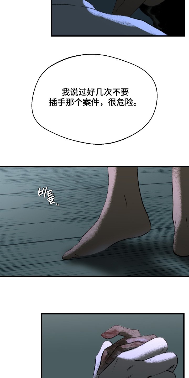 第114章：【第二季】我们聊聊
