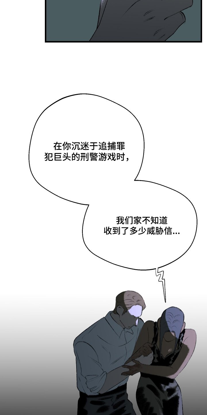 第114章：【第二季】我们聊聊