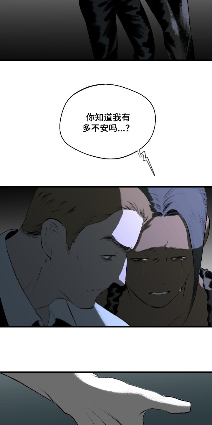 第114章：【第二季】我们聊聊