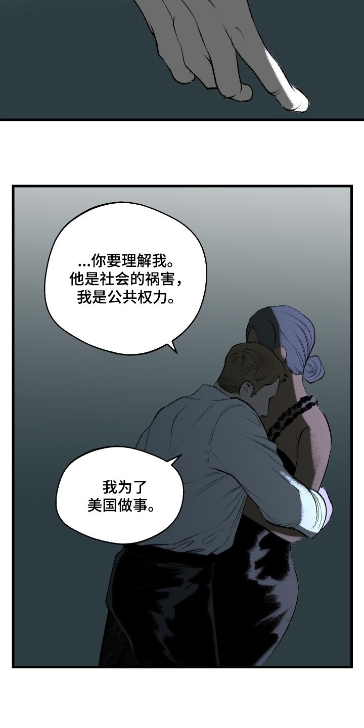 第114章：【第二季】我们聊聊