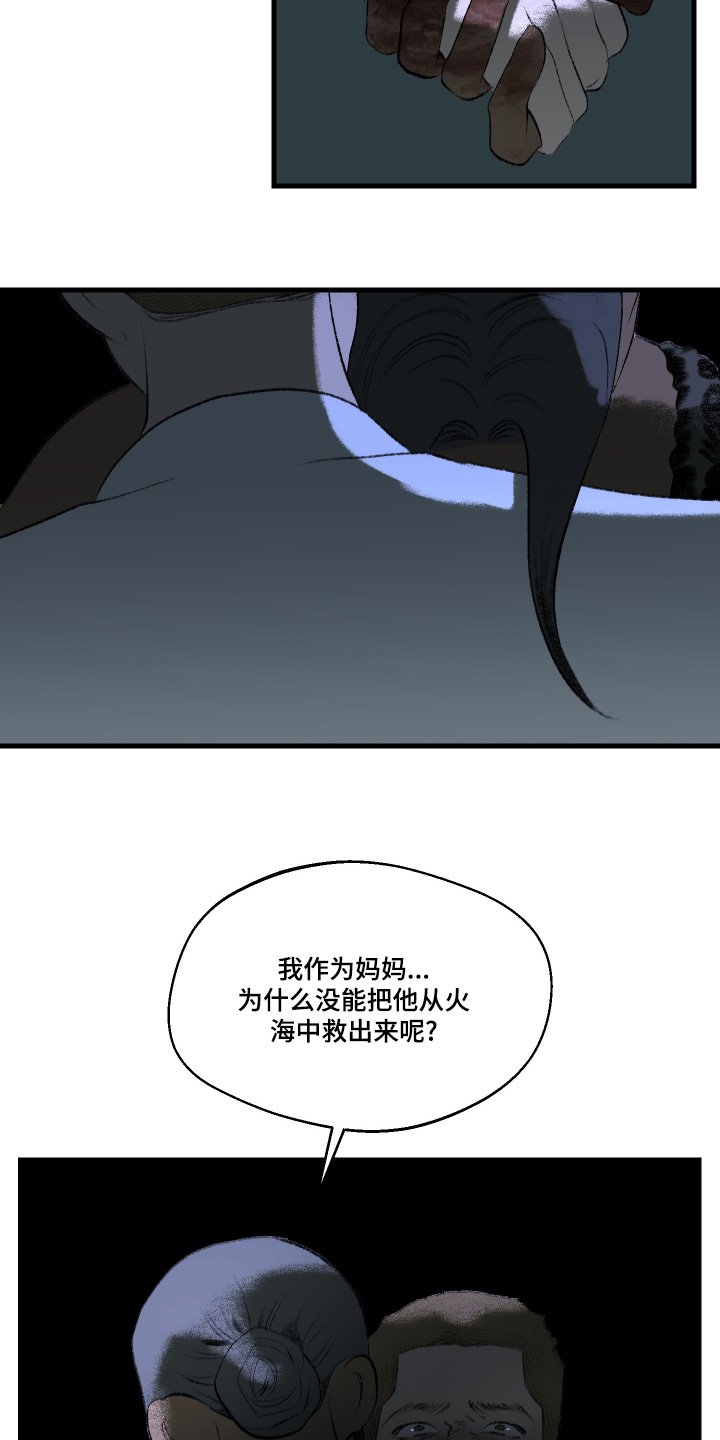 第114章：【第二季】我们聊聊