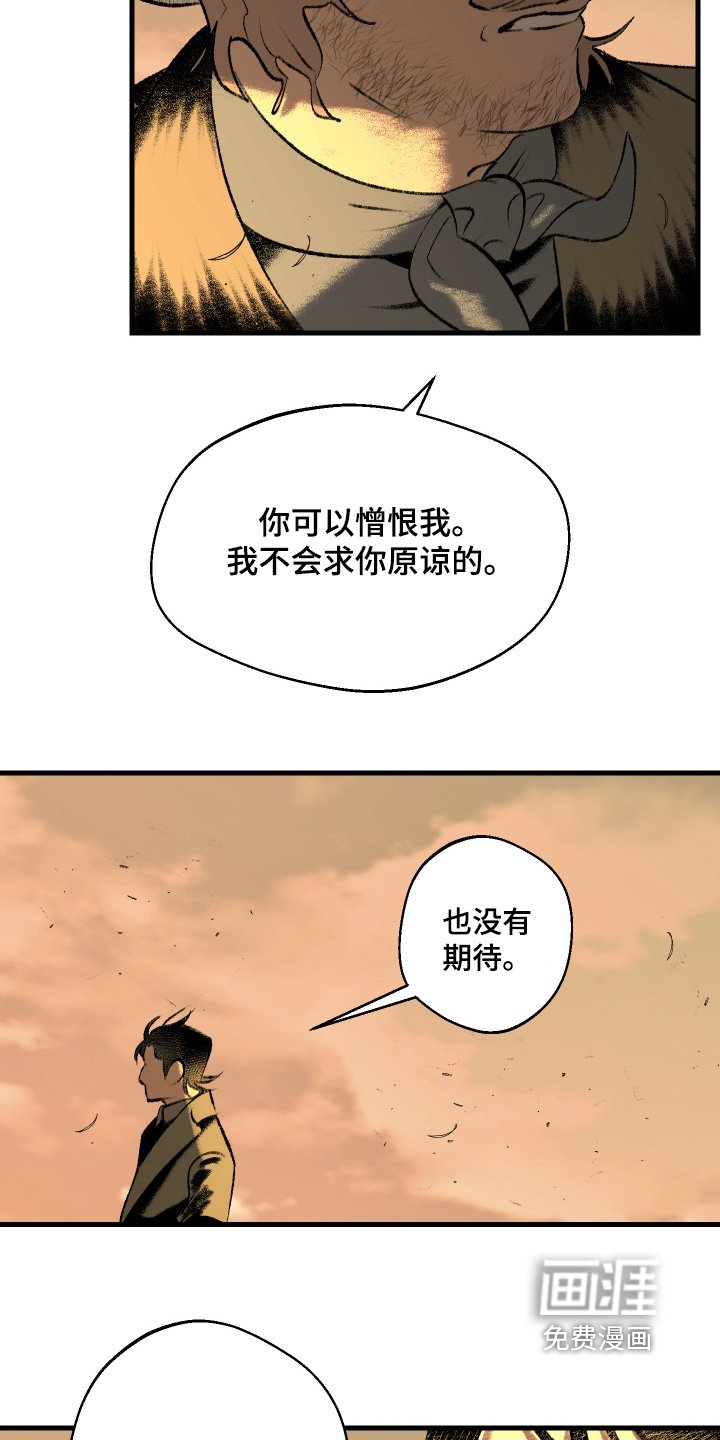 第115章：【第二季】我的妻子