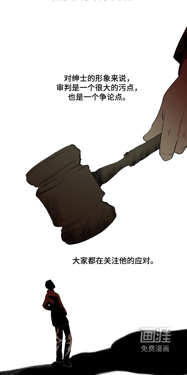第115章：【第二季】我的妻子