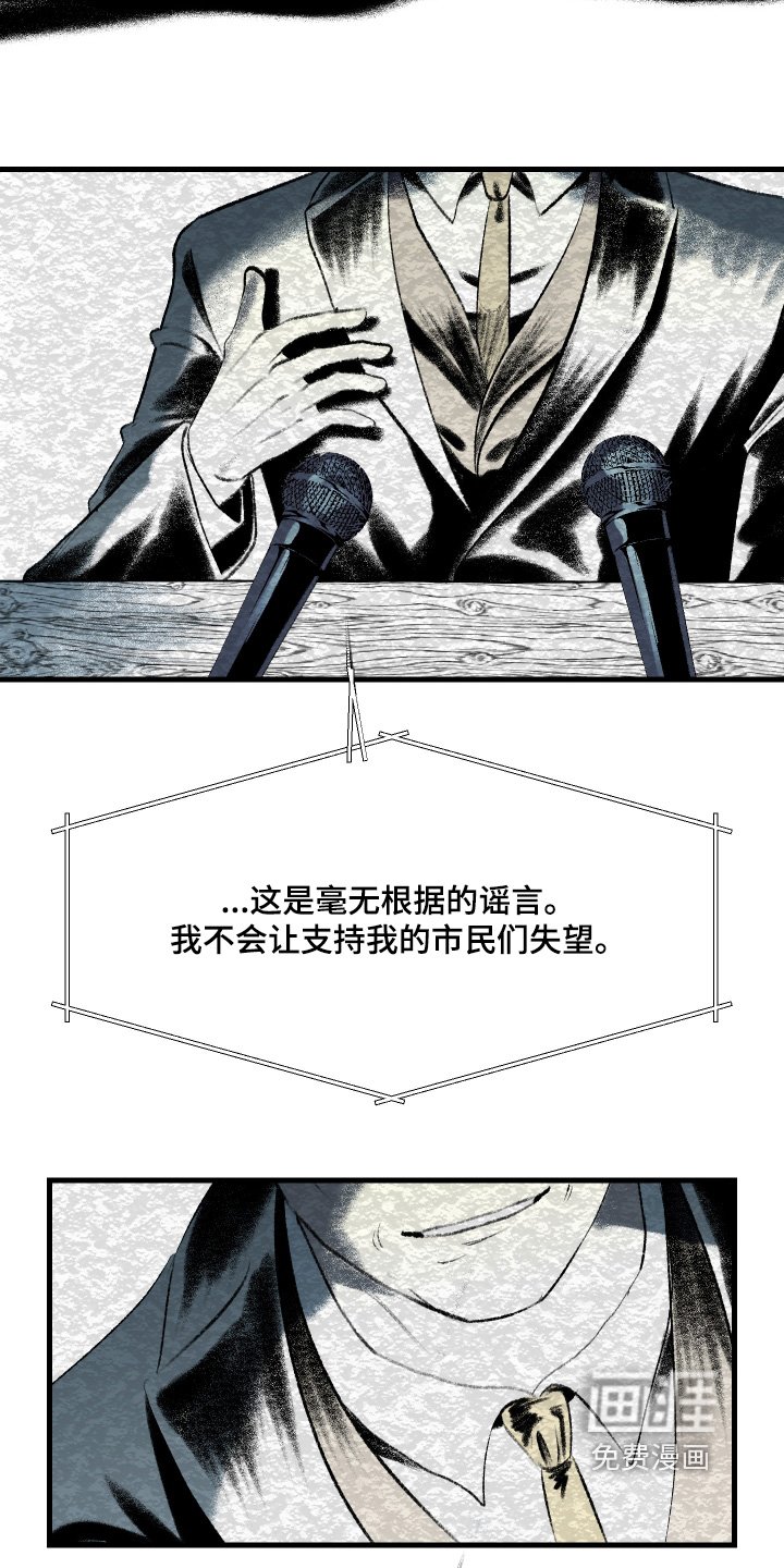 第115章：【第二季】我的妻子