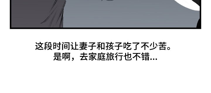 第115章：【第二季】我的妻子