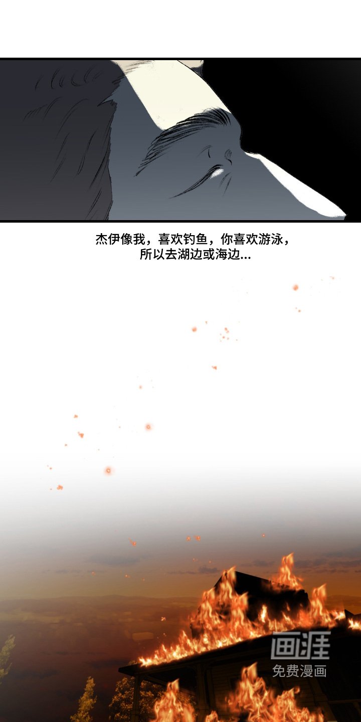 第115章：【第二季】我的妻子