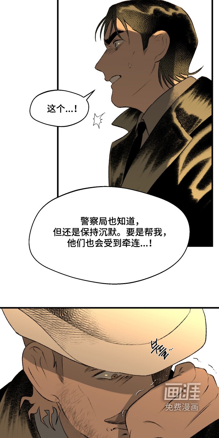 第115章：【第二季】我的妻子