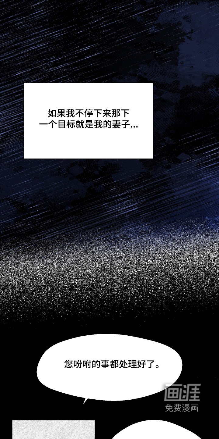 第116章：【第二季】非常好的人