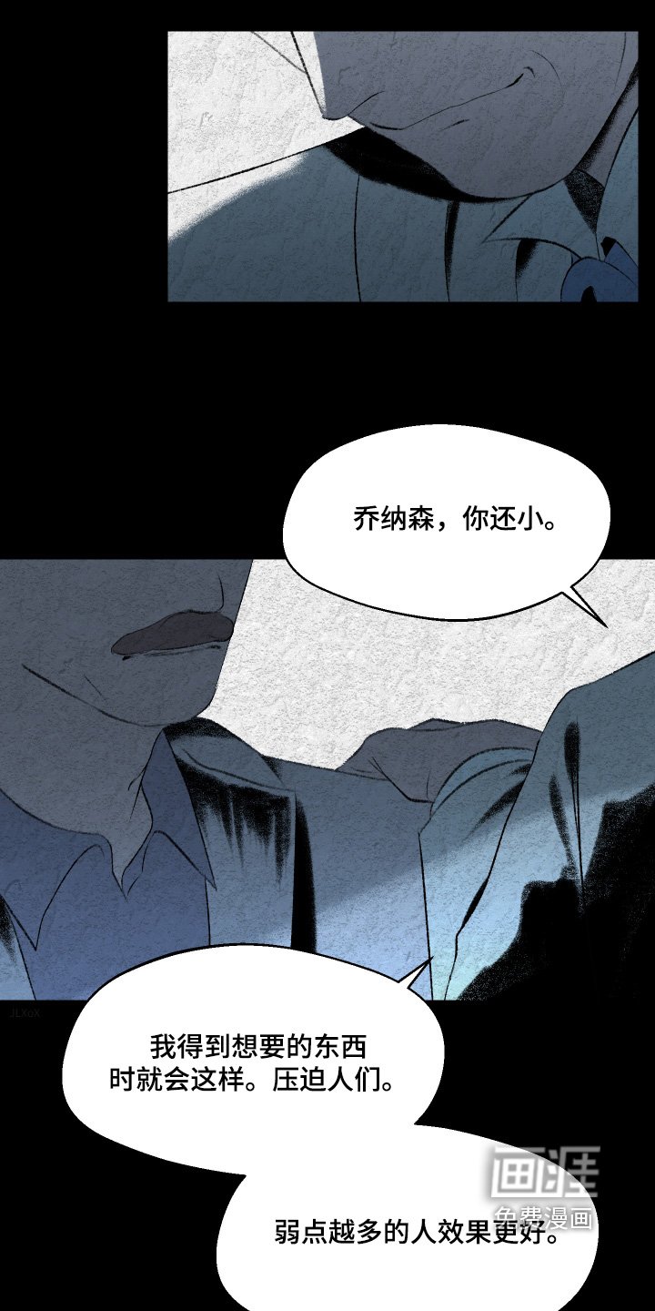 第116章：【第二季】非常好的人