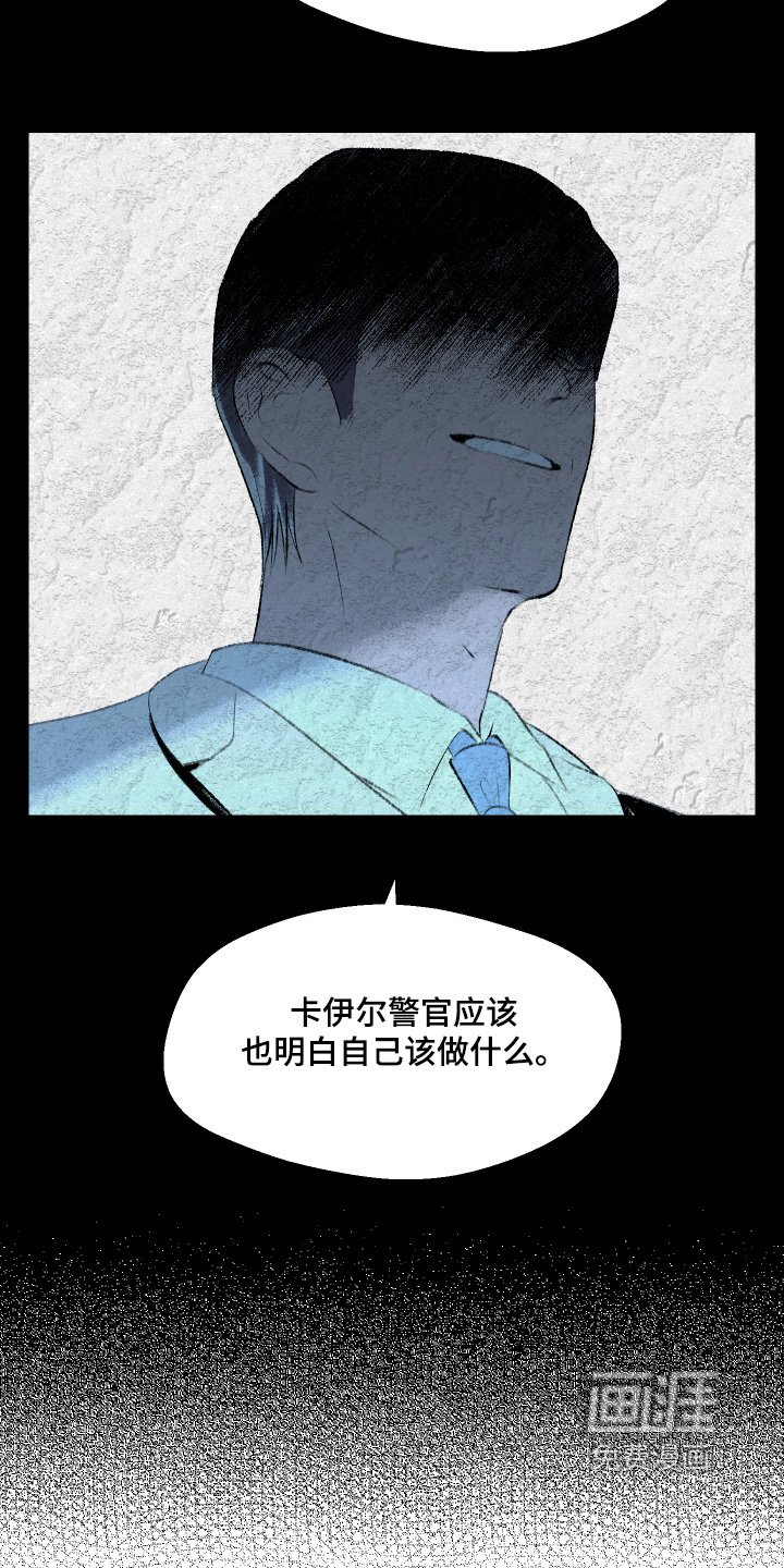 第116章：【第二季】非常好的人