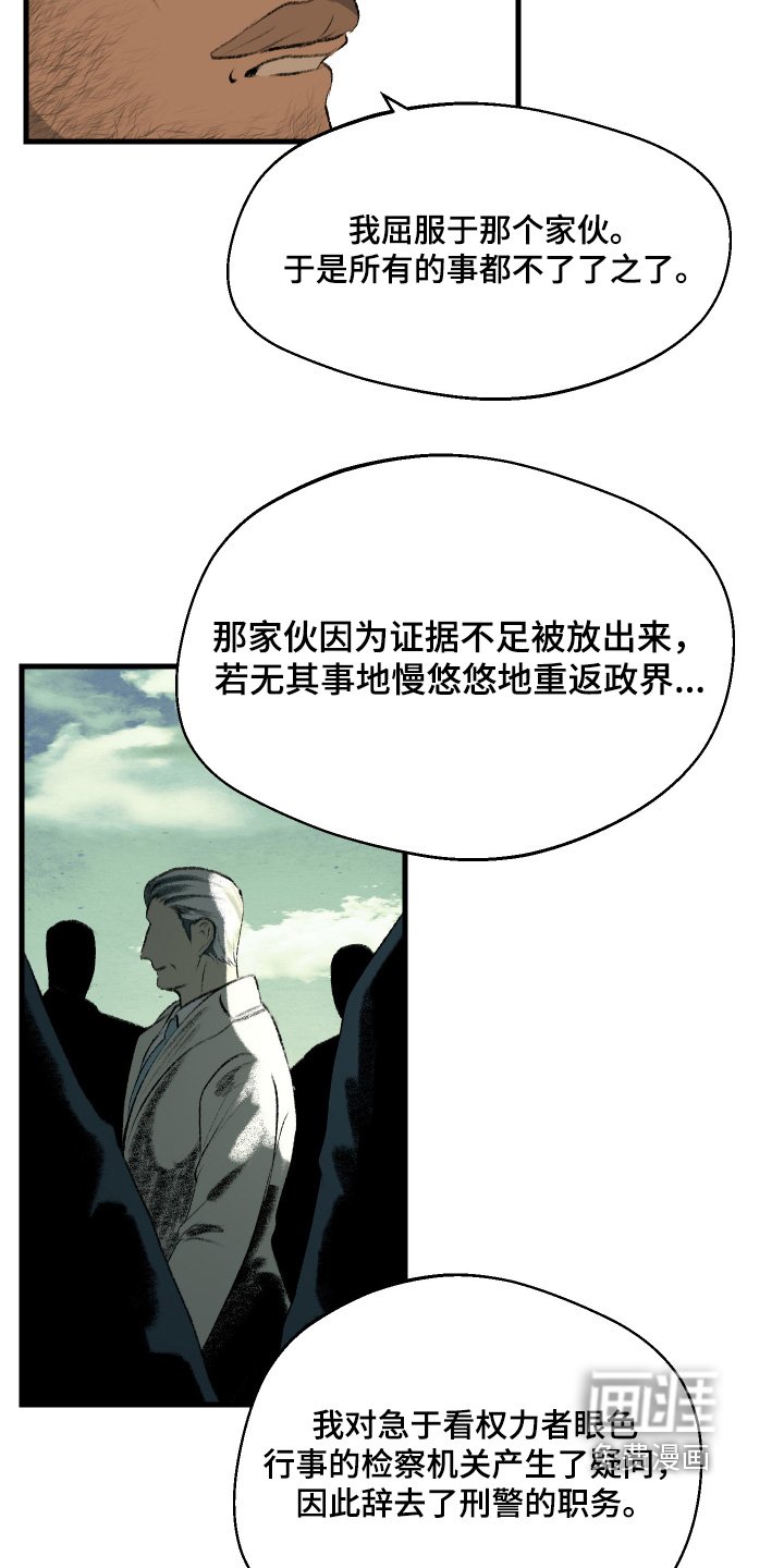 第116章：【第二季】非常好的人