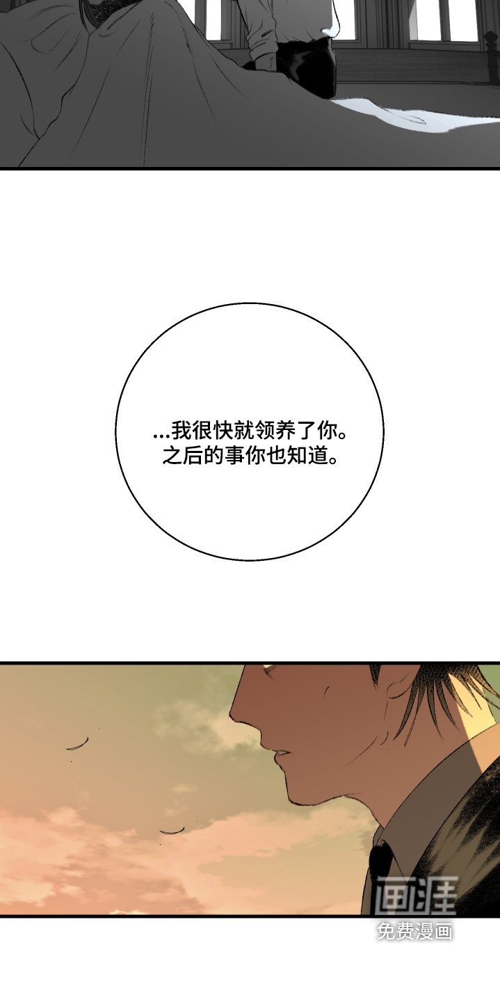 第116章：【第二季】非常好的人