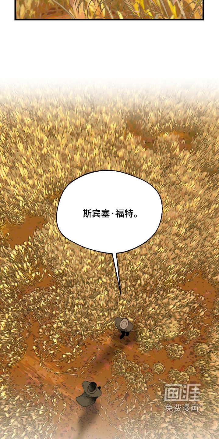 第116章：【第二季】非常好的人