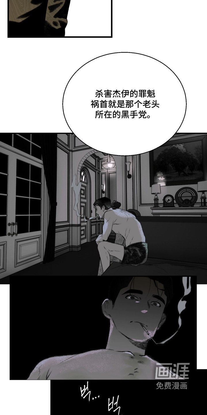第116章：【第二季】非常好的人