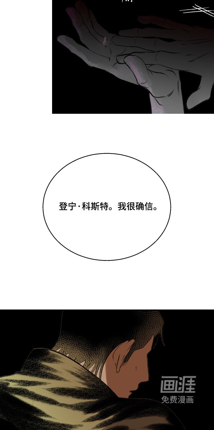 第116章：【第二季】非常好的人
