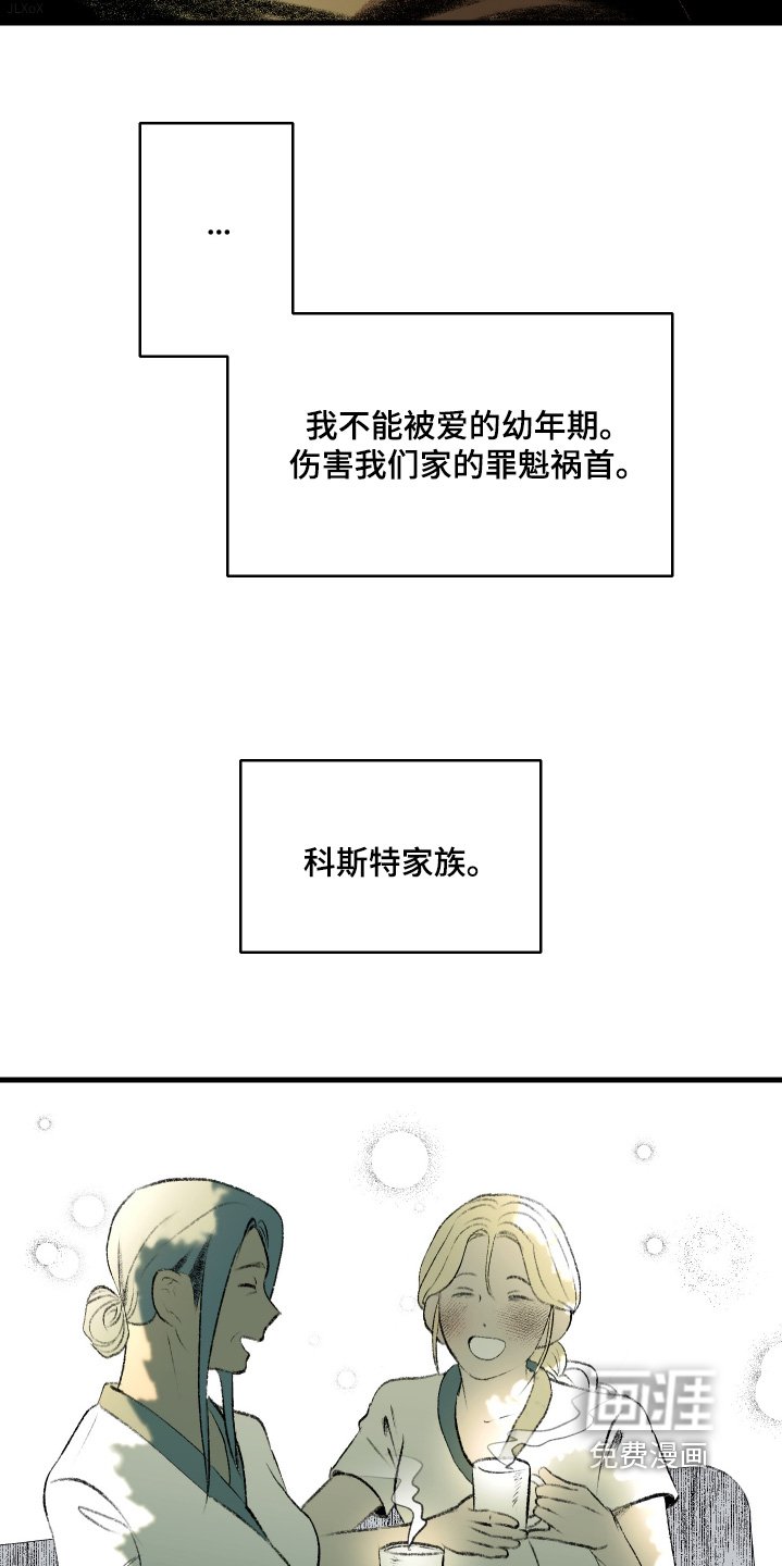 第116章：【第二季】非常好的人